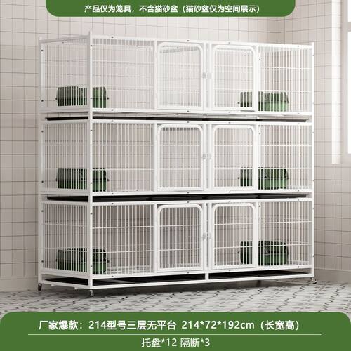 繁殖猫笼子三层宠物店寄养笼多层繁育笼带隔断笼子双层猫笼鸽子笼