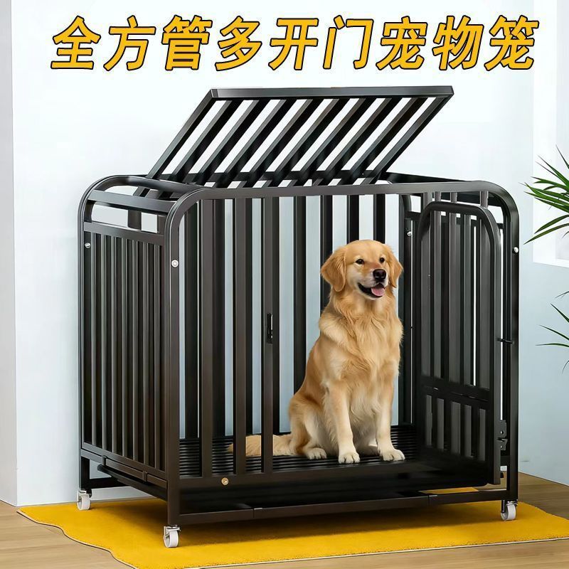 家用狗笼带厕所室内金毛拉布拉多边牧中小型犬方管狗多开门带托盘