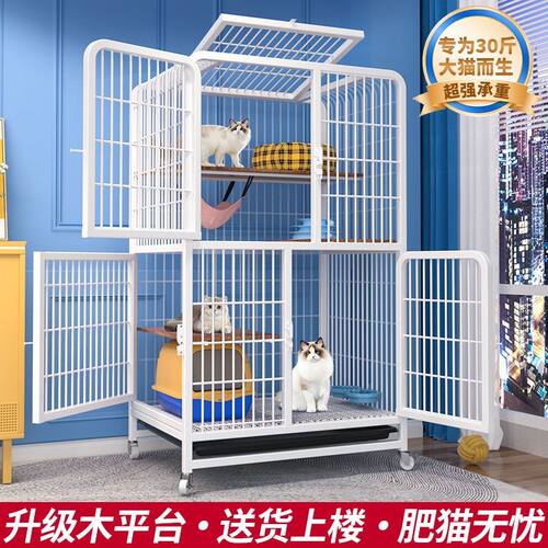 猫笼子家用室内超大空间加粗加固带厕所一体四层方管猫别墅猫笼子
