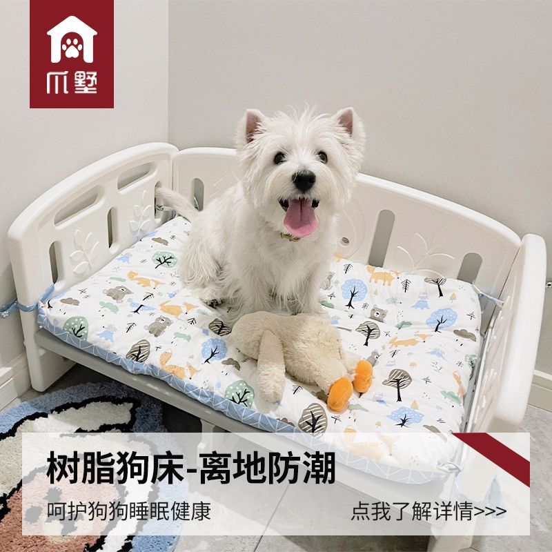 小型犬狗狗猫咪窝沙发四季通用可拆洗室内外中宠物床公主床行军床
