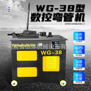 现货优质WG8型钢筋弯管机不锈钢钢管方管折弯机全自动钢筋弯管机