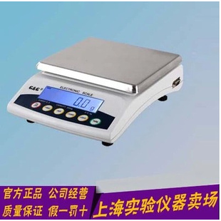。包邮正品美国双杰E3000Y-0.5 E6000Y电子天平秤精度0.5g/1g