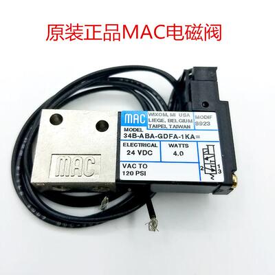 全新原装美国MAC电磁阀44B-ABA-GDFA-1KA 34B-ABA-GDFA-1KA