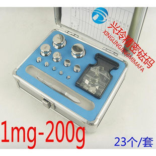 。圆柱正品过检m1f2f1e2e1等级不锈钢套装砝码1mg-200g精密盒装法