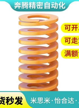 替代矩形弹簧SWF14-20/25/30/35/40/45/50/55/60/65/70/75/80/90/