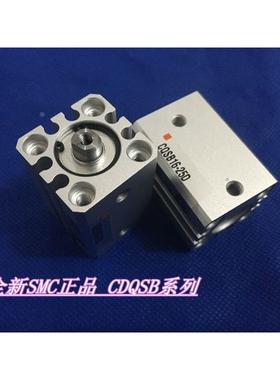 全新CDQSB25-55DM/60DM/65DM/70DM/75DM/80DM薄型气缸
