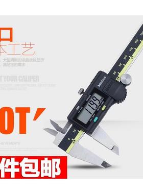 日本三丰Mitutoyo数显卡尺0-150mm500-196 197 171电子游标卡尺