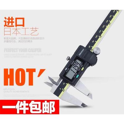 日本三丰Mitutoyo数显卡尺0-150mm500-196 197 171电子游标卡尺