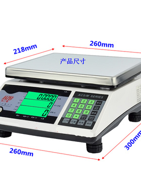 。促销正品高精度FWE衡之宝3kg7.5kg15kg30kg计数秤/电子秤