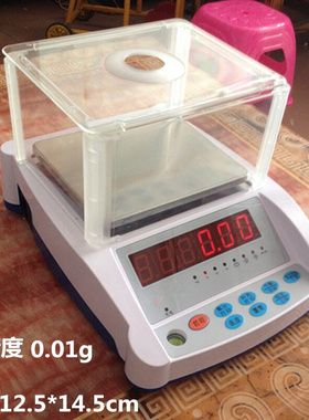 。台湾樱花BN-V8电子天平电子称1000/2000/3600/5000/6000g/0.01g