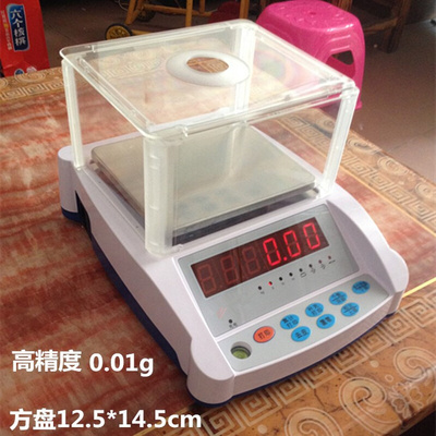 。台湾樱花BN-V8电子天平电子称1000/2000/3600/5000/6000g/0.01g