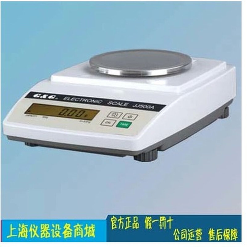 。美国双杰JJ200A/JJ300A/JJ500A/JJ600A/JJ1000A电子天平秤0.01g