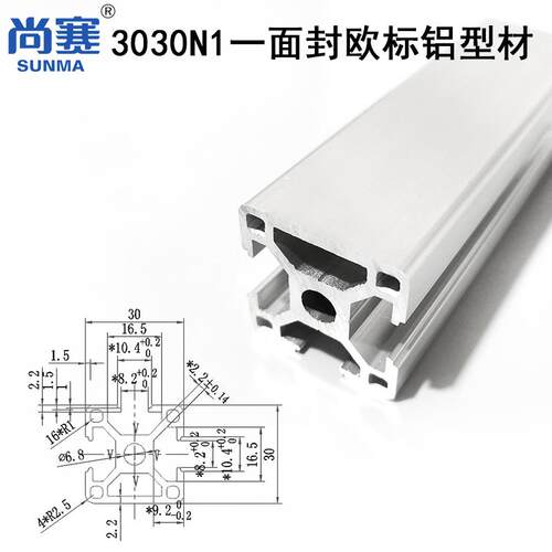 3030F铝材单面封槽 一面封 30N1铝合金 3面槽 1面封槽铝合金型材