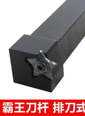 数控排刀式切槽刀杆霸王刀杆PCHR20-2五角星切断刀配PENTA24N刀片