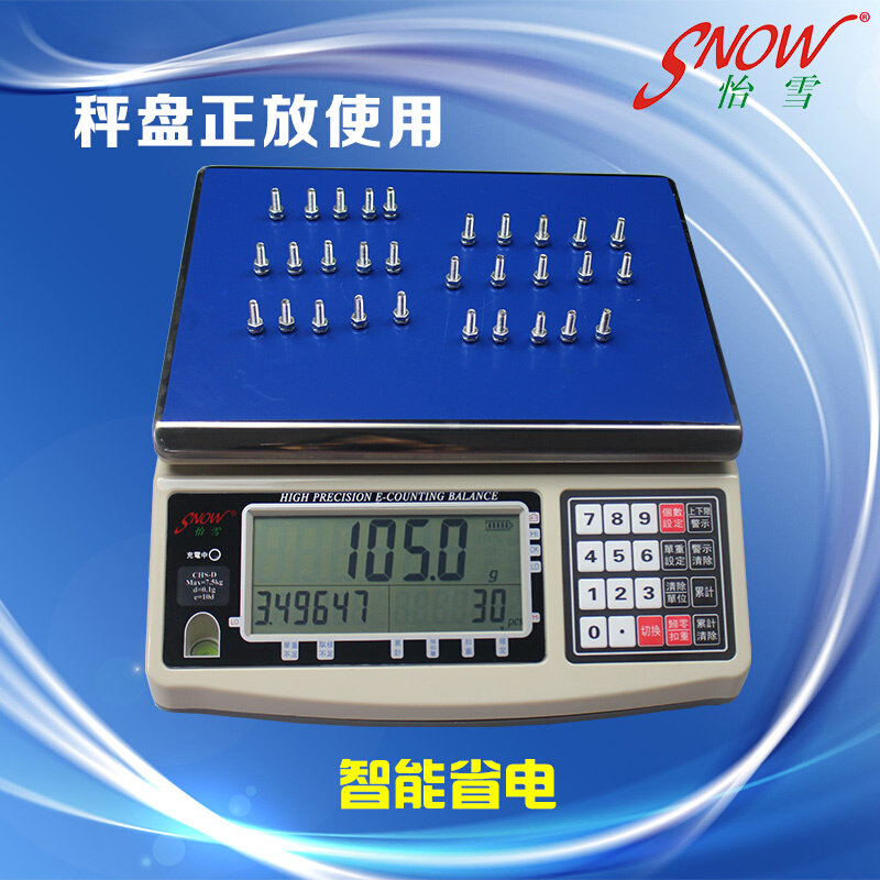 。怡雪电子计数称台秤3kg/6kg/15kg30kg工业称精准计重电子秤0.01,农用物资,苗木固定器/支撑器,淘宝优惠券,粉丝福利购,淘宝优惠卷