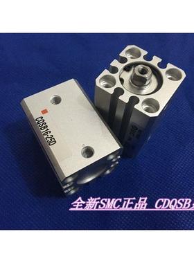 全新CQSB25-45D/45DM CDQSB25-45D/45DM/45DCM薄型气缸