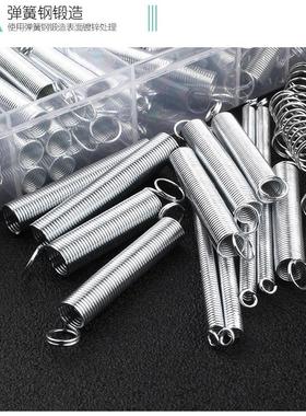 德国进口200PCS弹簧/拉簧/压簧/套装/200根透明pp塑料盒装20种规