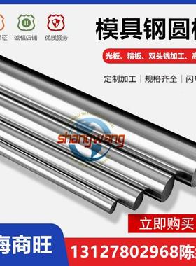 AISI4142、SAE4142、1.5530、1.7077、AISI5155、ASTM5155结构钢