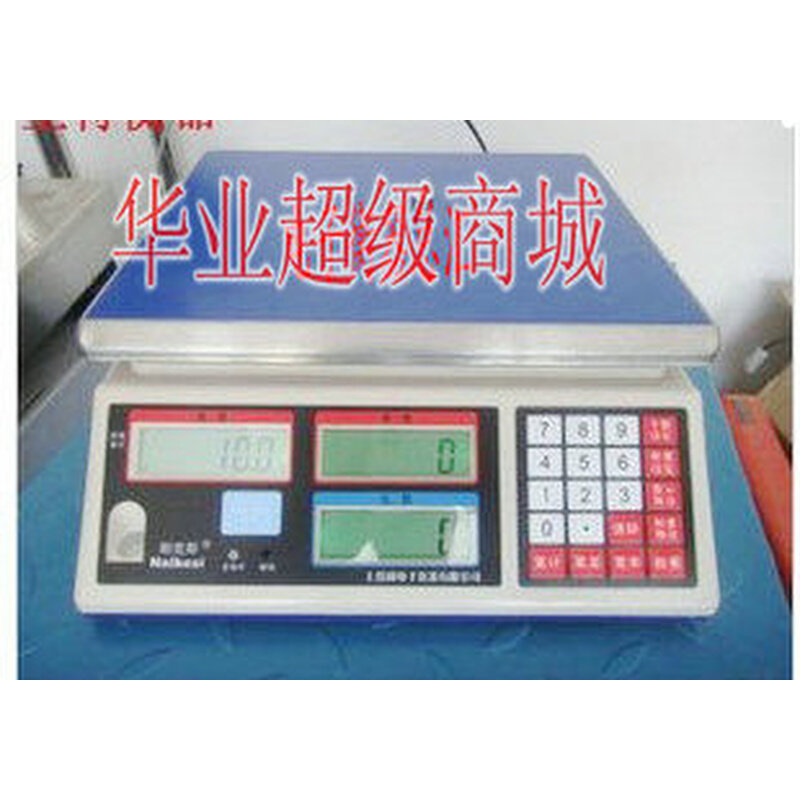 。耐克斯CN系列计数称 电子秤 工业计数秤3kg/6kg/7.5kg/15kg/30k,农用物资,苗木固定器/支撑器,淘宝优惠券,粉丝福利购,淘宝优惠卷