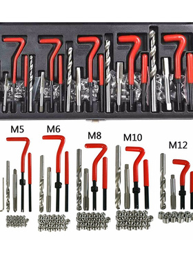 。131pc螺纹修复工具 丝锥螺纹修复器 丝攻牙修复组套附套螺纹工