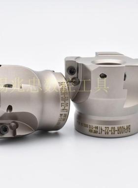 BAP/TAP400R-50/63/80/100/125/160 200 250直角台肩平面铣刀盘
