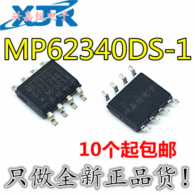 。M62340-1 MP26340-1 MP62340DS-1 双通道电流限制配电开关 SOP8