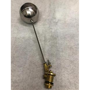 黄铜浮球阀水池水塔水箱液面水位控制阀门