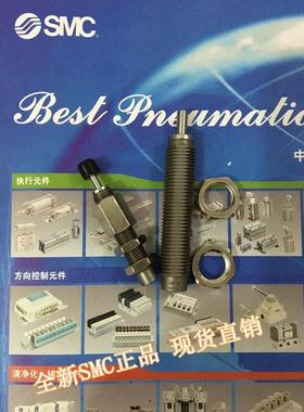 全新RBC0806/RBC0806S/RBC0805/RBC0805S油压缓冲器 现货