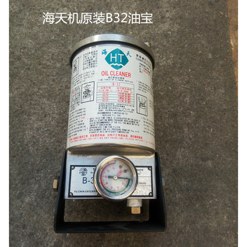 。海天注塑机油宝滤器油B-32 B50海天注塑机配件注塑机油宝总承B1,农用物资,苗木固定器/支撑器,淘宝优惠券,粉丝福利购,淘宝优惠卷