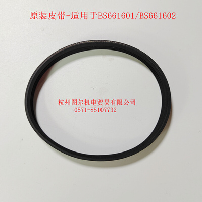 。波斯560W电刨BS661601皮带转子碳刷刨刀片机壳开关定子