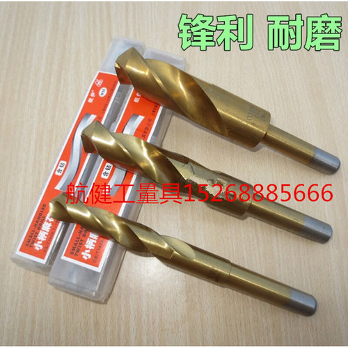 。不锈钢专用钻头 含高钴 1/2柄麻花钻头 缩柄钻 14-26 mm