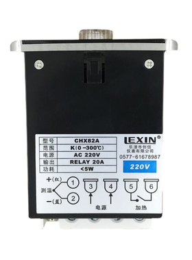 。东方新奥YCD-45A-K电饼铛温控仪表温控器创信CHX82A温度控制器