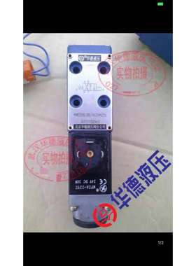 。徐工吊车大臂切换电磁25k25K5大臂切换电磁原厂 徐工吊车电磁阀