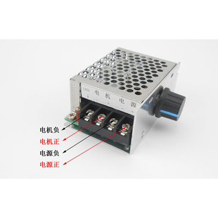 PWM无极变速开关 直流12V24V36V48V60V 20A直流电机脉宽调速器