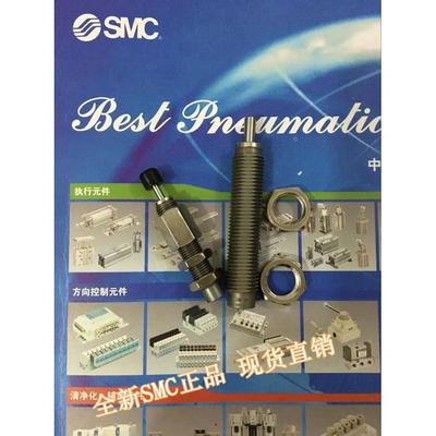 全新RB0806/RB0805/RB0806S/RB0805S油压缓冲器 稳速器