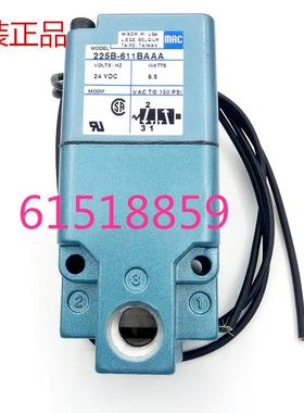 原装MAC电磁阀225B-611JA= 0005  225B-611BAAA