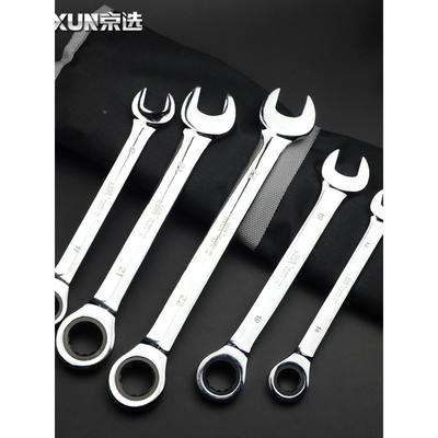 德国京选进口两用快速棘轮扳手套装双头梅花双头开口扳手汽修机修