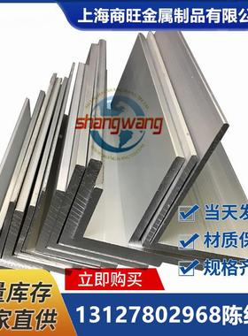 Alclad2014-T451、Alclad2014-T6、Alclad2014-T651铝板2018-T61