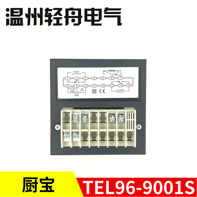。厂家直销厨宝厨中宝燃气电烤箱烘炉原装温控器控温表TEL96-9001