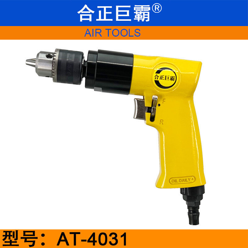 。合正巨霸AT4031气动手枪钻 10MM带正反转风钻 3/8气动钻 枪式气