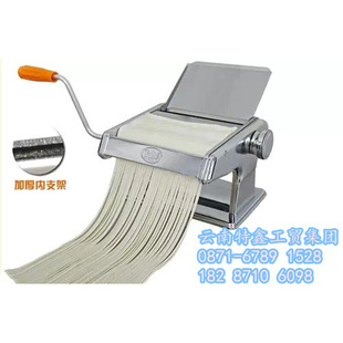 。特鑫和面机搅拌机揉面机不锈钢电动压面机擀面机家用手摇制面热