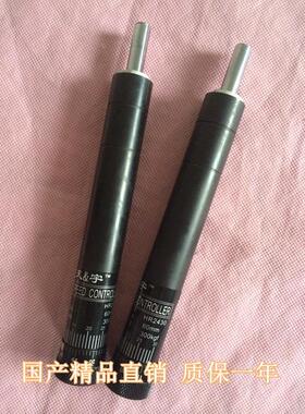 国产精品HR24100精密稳速器 液压缓冲器 阻尼器【质保一年】