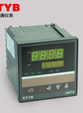 。厂家直销STYB上通仪表智能多功能温控仪器仪表XMTA-9000 9411