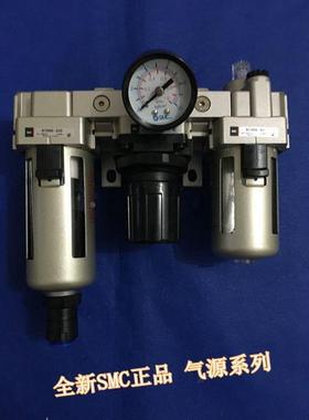 全新AC20-01D AC20-01DG AC20-01BDE三联件气源处理器