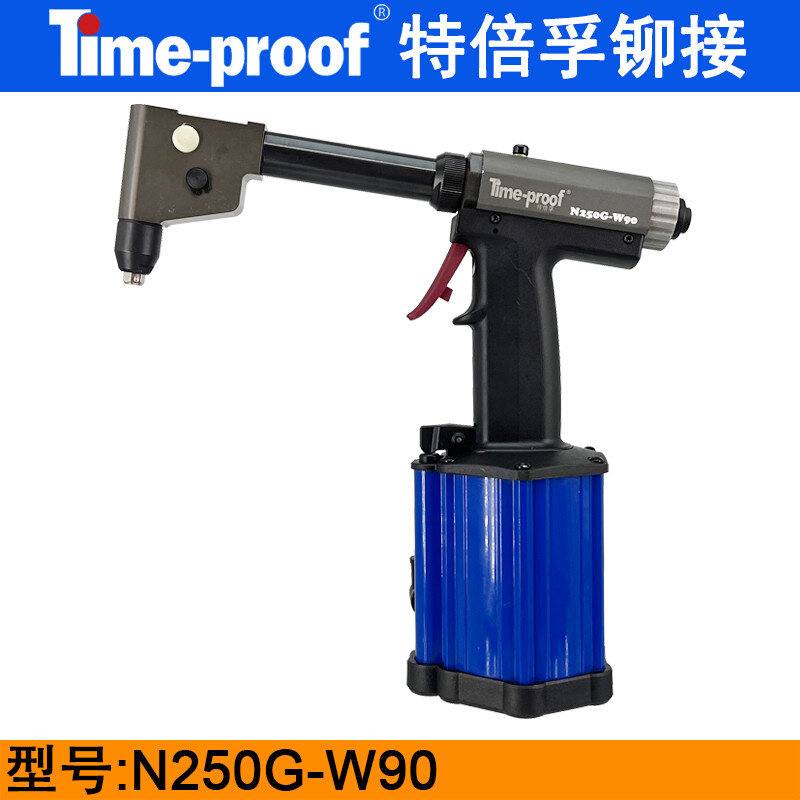 。特倍孚N250G-W90气动铆钉枪 弯头直角拉铆枪 90度拉钉枪 角落铆