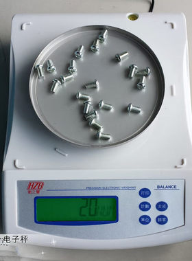 。正品衡之宝电子分析天平HZB/FWE计数计重天平FH电子称300g/0.01
