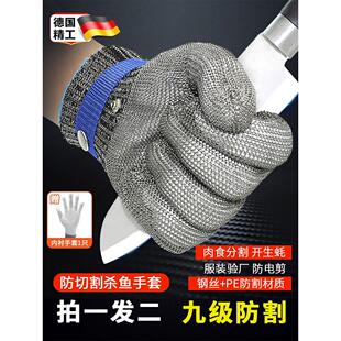 防割耐磨手套钢丝加厚防切割专业级软丝工作杀鱼切菜切肉菠萝刀割