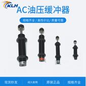 1210 2020 缓冲器ACD 1425 1005 2050 2030 AC0806 2525 3660K