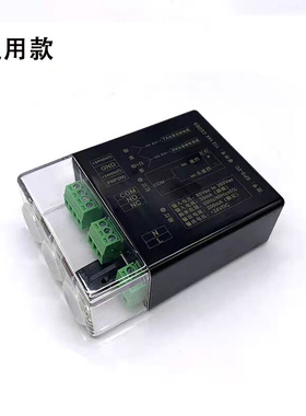 。适用于巨人通力日立奥的斯电梯光幕电源盒CEDES光幕盒SPS-2C