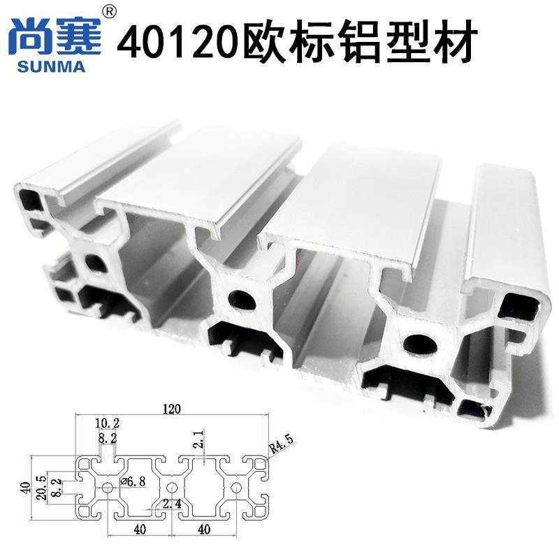 40120欧标工业铝型材合金 120铝型材雕刻面板40120铝型材工作台架,宠物/宠物食品及用品,宠物推车,淘宝优惠券,粉丝福利购,淘宝优惠卷